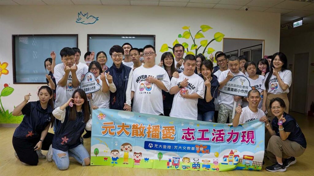 唐氏症藝術培訓志工活動