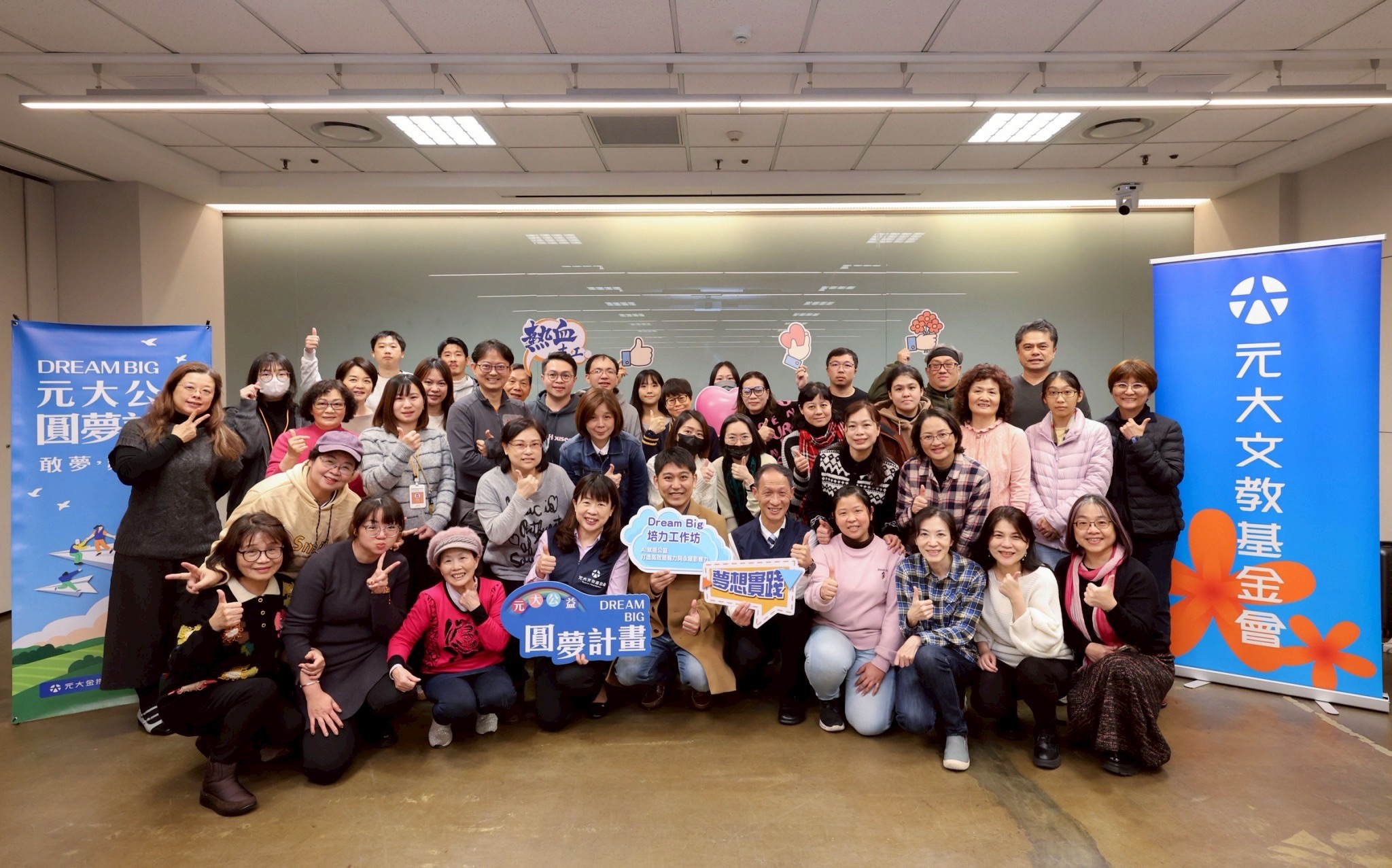 培力工作坊成員大合照