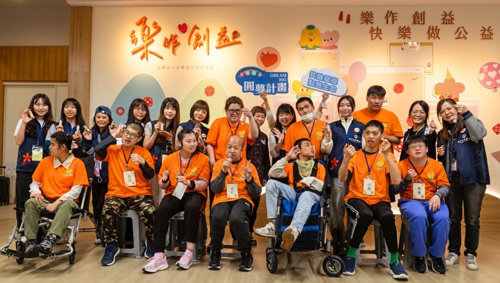 桃園八德日間小作所嶄新亮相