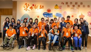 桃園八德日間小作所嶄新亮相